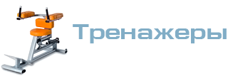 Фабрика Тренажеров Интернет Магазин